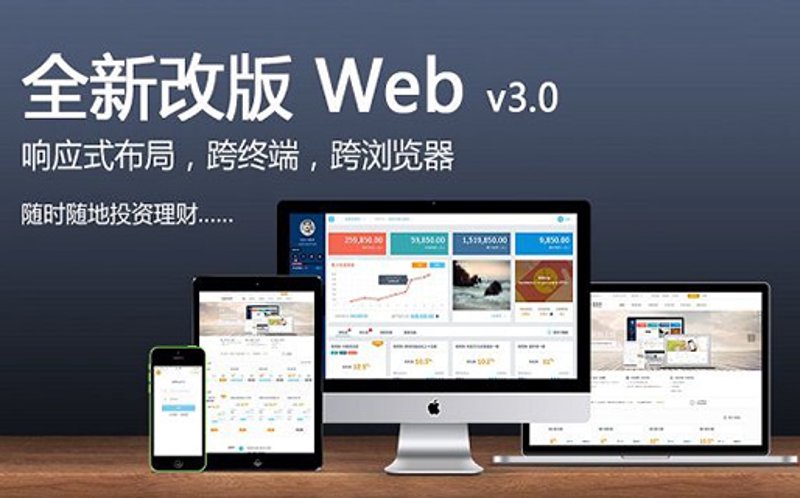 网站制作设计:互联网时代的视觉盛宴