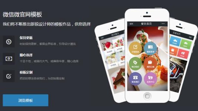 互联网的翅膀:网站制作设计行业的新篇章